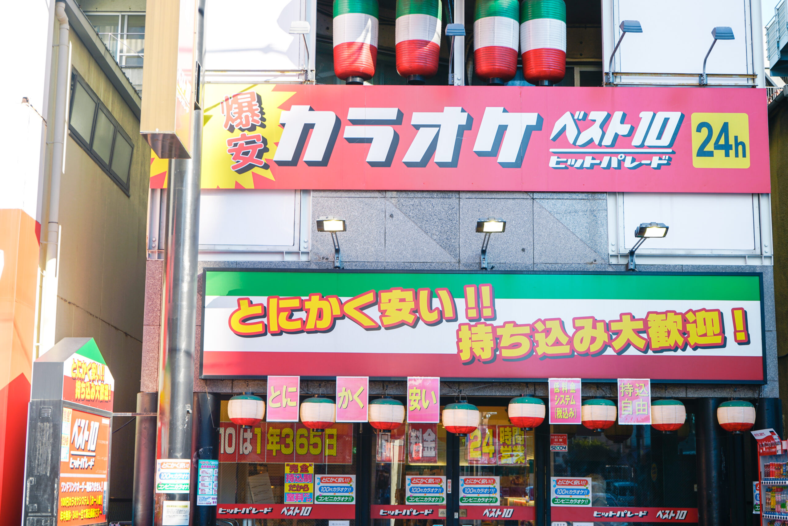 カラオケベスト10 茅ケ崎店 24時間営業 フード ドリンク持ち込み自由のカラオケ