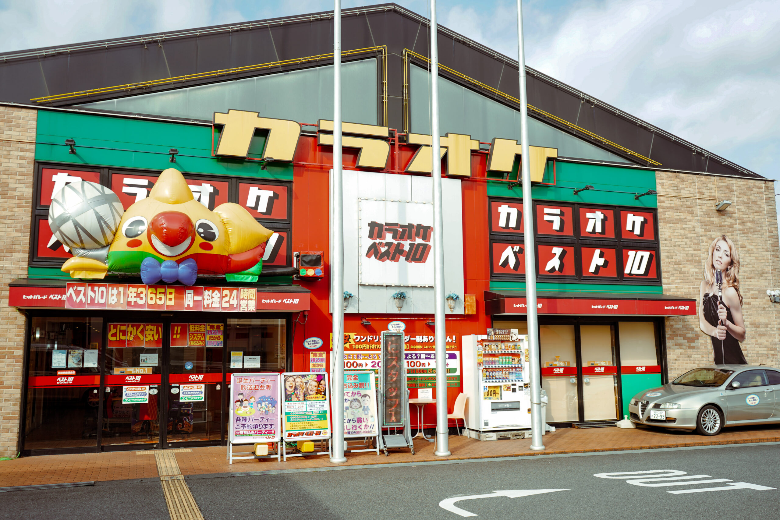 カラオケベスト10 梶ケ谷店 24時間営業 フード ドリンク持ち込み自由のカラオケ カラオケベスト10 梶ケ谷店 24時間営業 フード ドリンク持ち込み自由のカラオケ