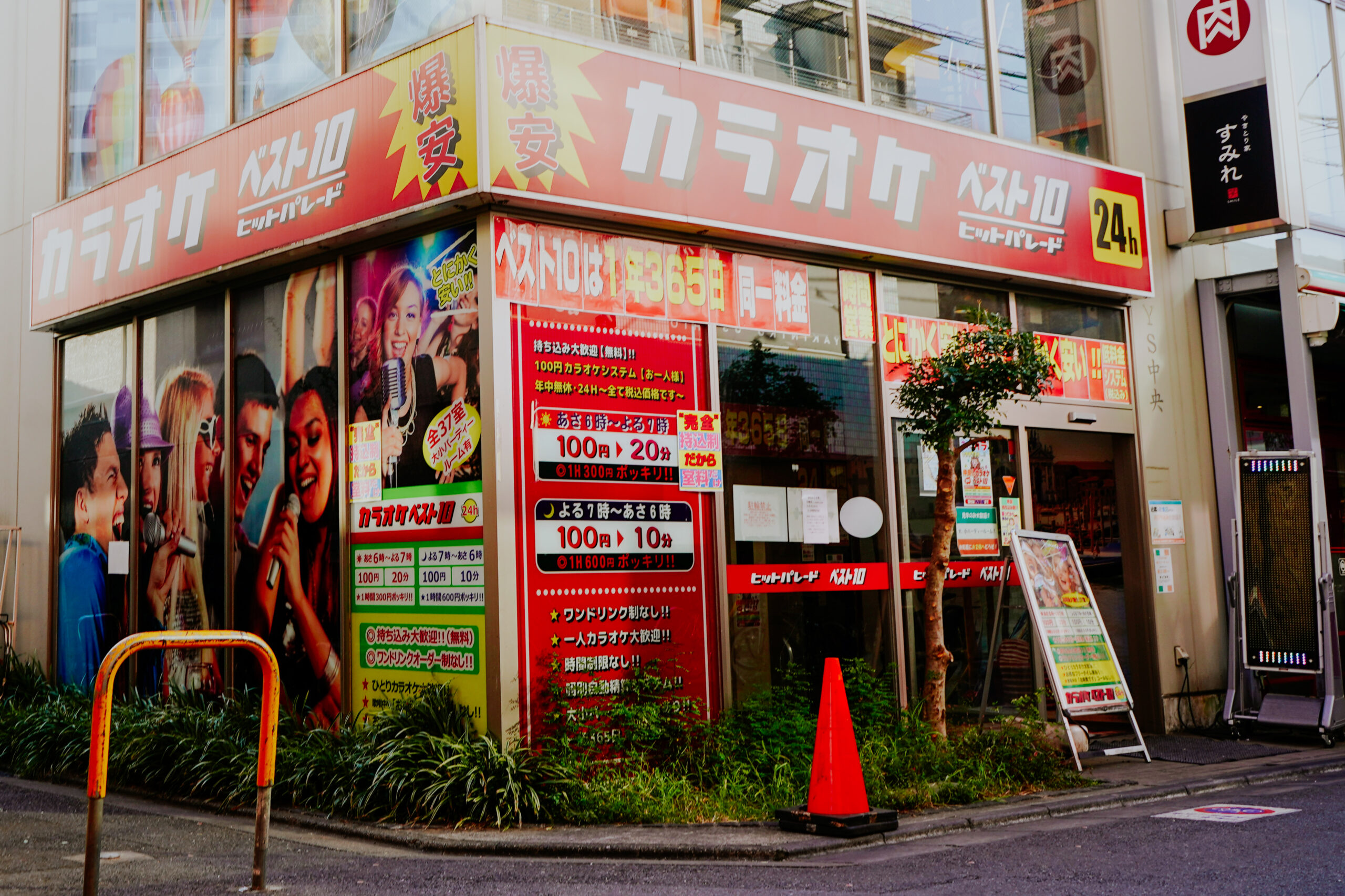 カラオケベスト10 三軒茶屋店 24時間営業 フード ドリンク持ち込み自由のカラオケ