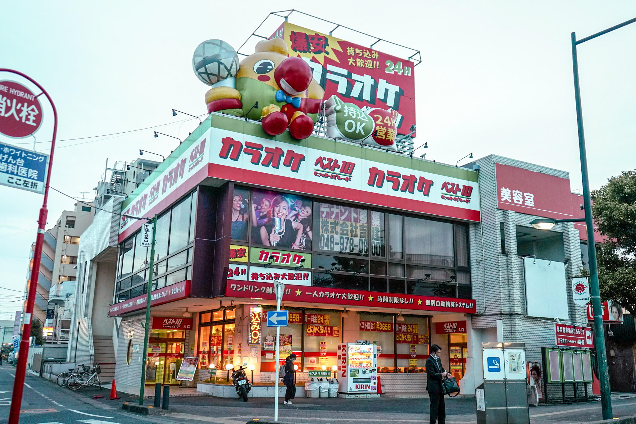 カラオケベスト10 せんげん台店 | 24時間営業、フード・ドリンク